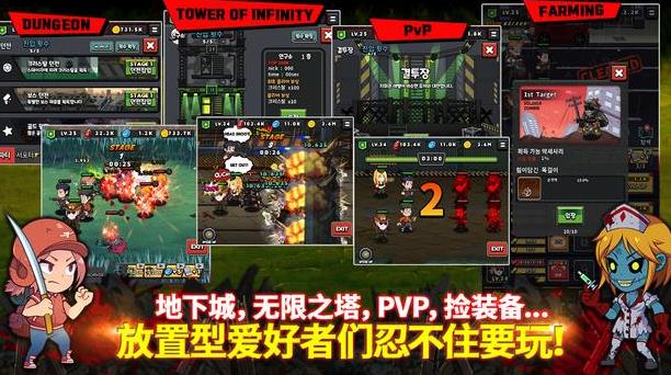 僵尸之城毁灭者安卓版 V1.0.10