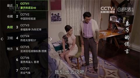 小明直播安卓版 V1.0.7