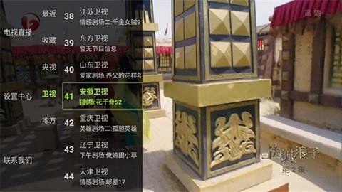 小明直播安卓版 V1.0.7