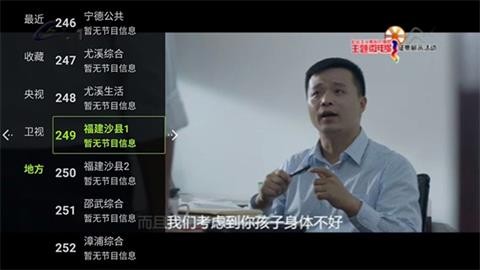 小明直播安卓版 V1.0.7
