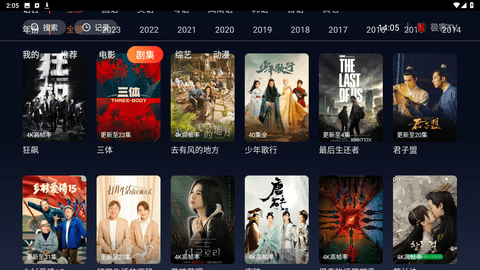 极客tv电视直播安卓版 V1.0.0
