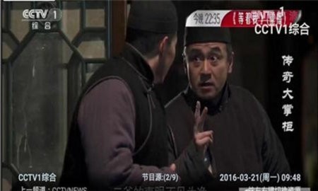 松鼠直播安卓免费版 V4.7.69