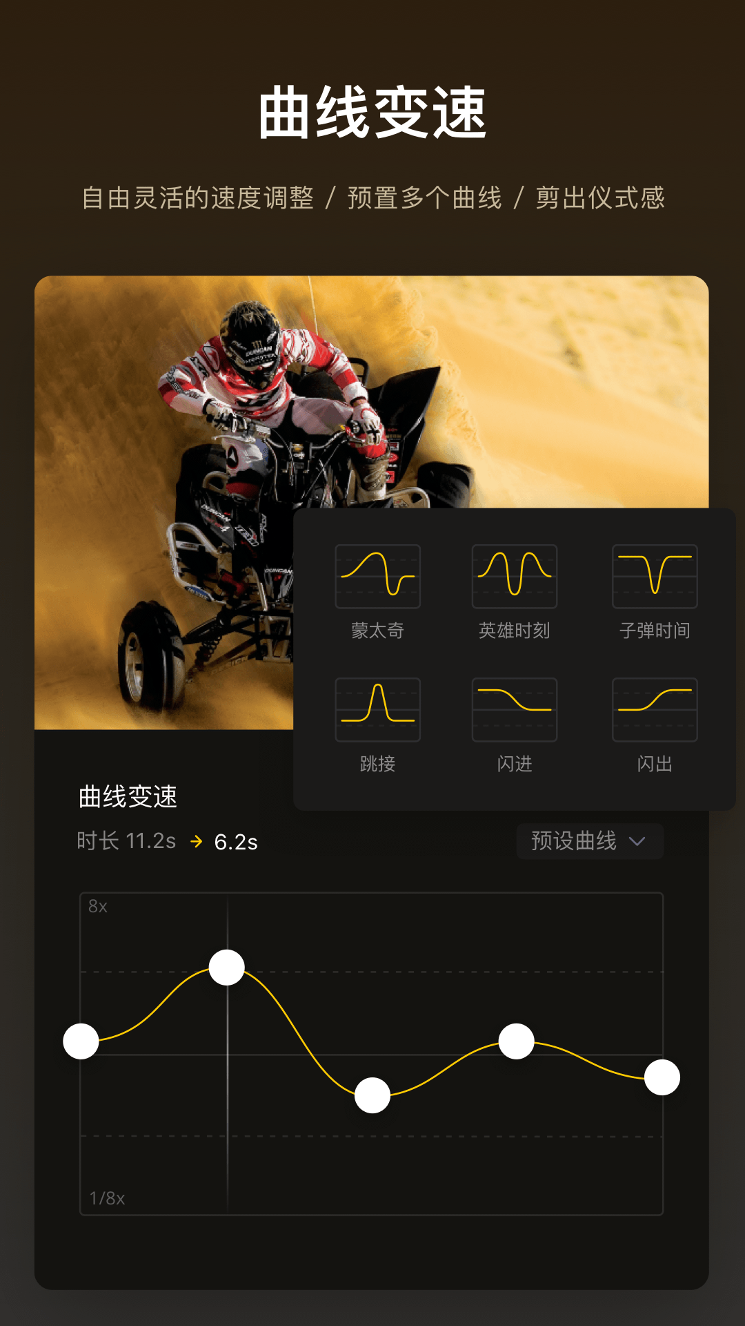视迹簿安卓免费版 V1.12.9