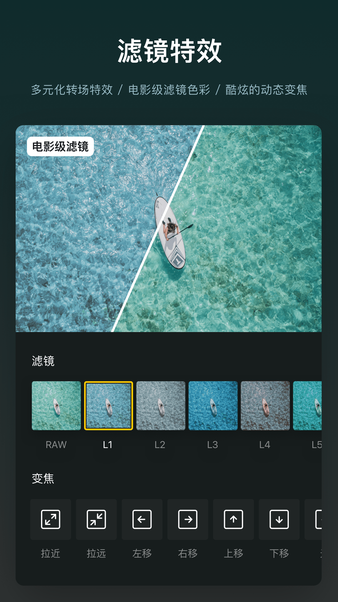 视迹簿安卓免费版 V1.12.9