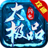 满级变态切割传奇安卓版 V1.3.170