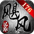 众游复古传奇安卓版 V2.0.634