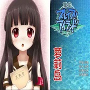 重生萝莉岛安卓版 V1.4