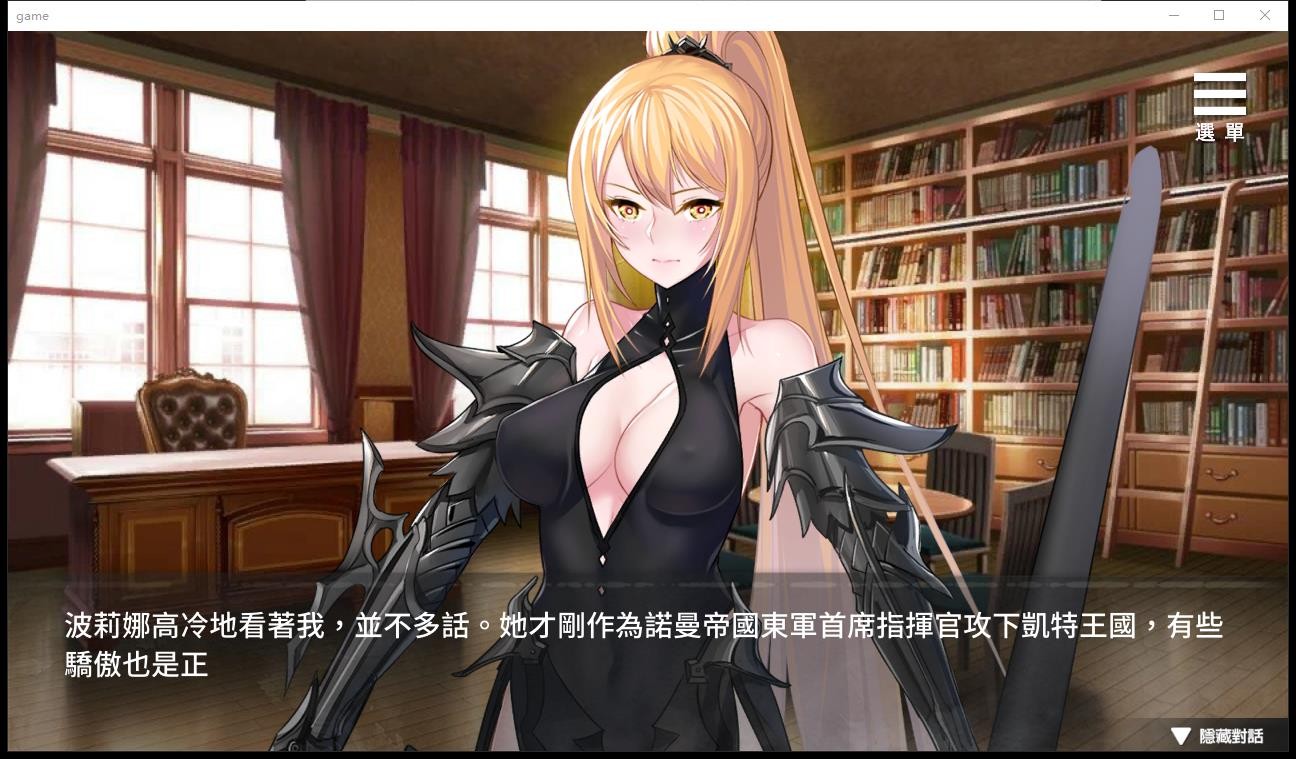 监禁女王安卓汉化版 V0.5