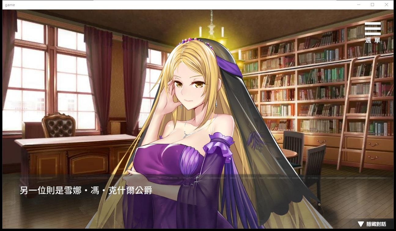 监禁女王安卓汉化版 V0.5