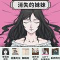 帮帮我的同学安卓官方版 V1.0