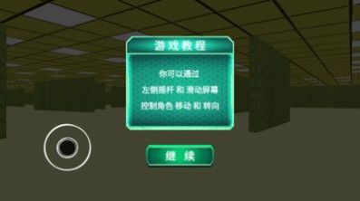 极度恐惧安卓中文版 V1.0