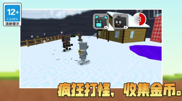 冒险新世界3D安卓版 V1.0