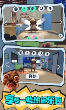 会说话的神烦狗安卓版 V1.0.5