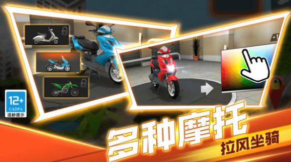 生死赛道安卓版 V1.0.1