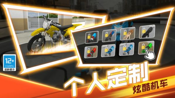 生死赛道安卓版 V1.0.1