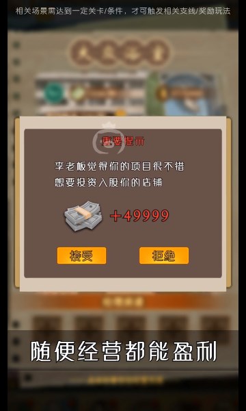 滨海小镇安卓红包版 V2.0.3