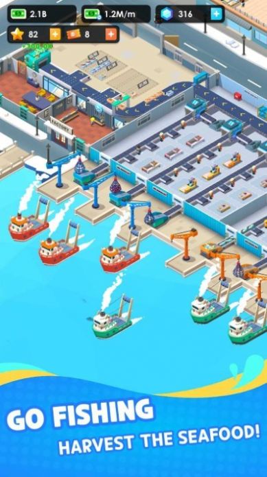 空闲海鲜公司安卓官方版 V1.1.11