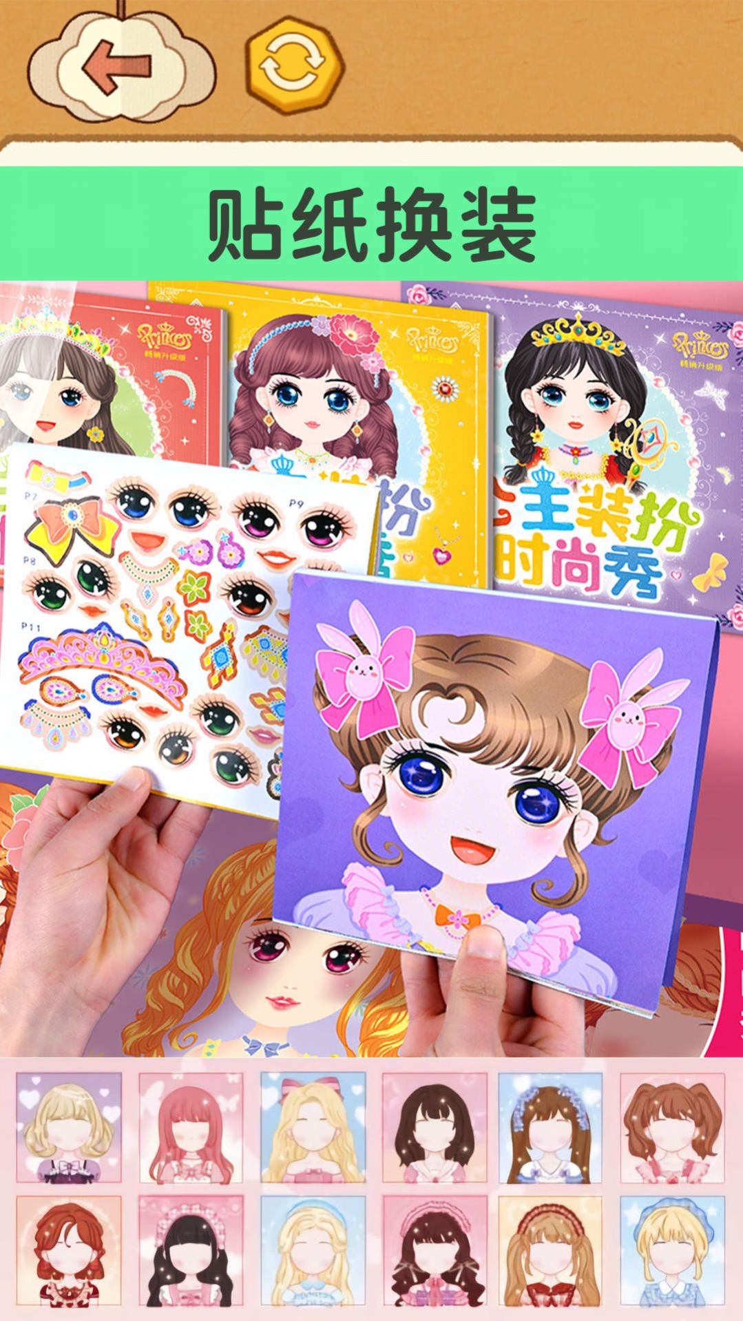 富婆咕卡达人安卓官方版 V1.0