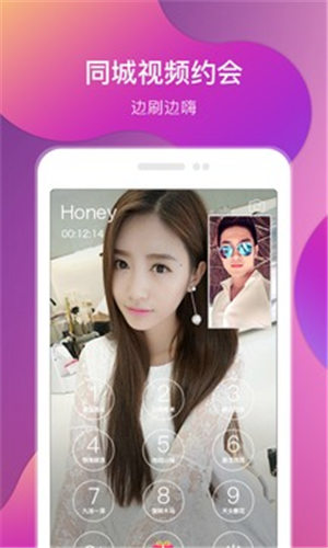 甜橙直播安卓免费破解版 V1.0