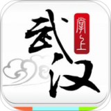 掌上武汉安卓破解版 V5.6.0