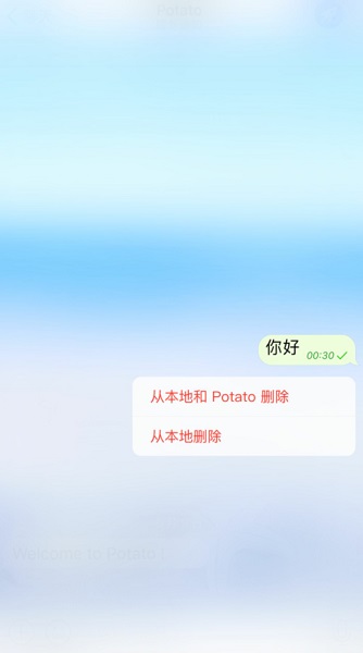 potato土豆安卓版 V1.0