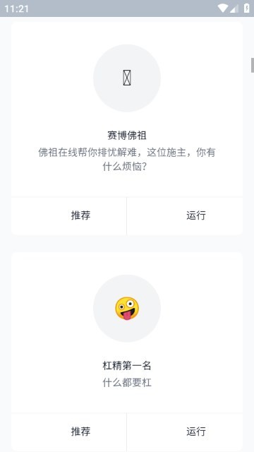 小红书小作文生成器安卓版 V1.0.0