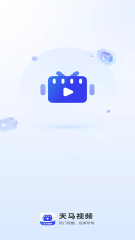天马视频安卓版 V3.6.9