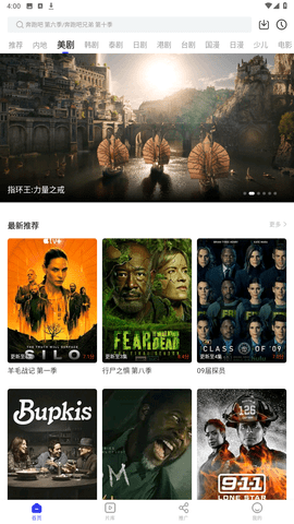 天马视频安卓版 V3.6.9