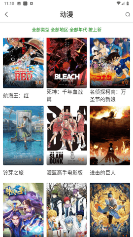 搜播tv安卓版 V6.5.6