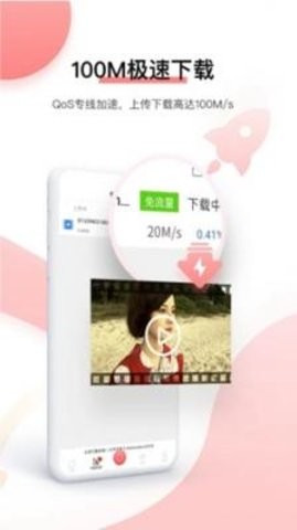 bt磁力屋安卓版 V21.03.19.15