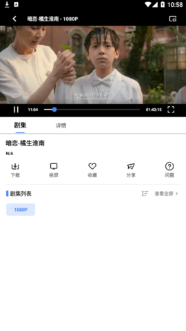 简视影视安卓版 V1.0.9