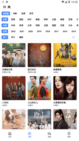 简视影视安卓版 V1.0.9