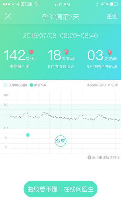 萌动安卓破解版 V3.3.8