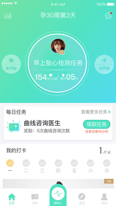 萌动安卓破解版 V3.3.8