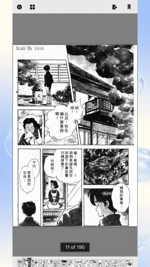 体漫社安卓版 V5.13.00