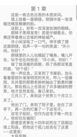 红尘快读安卓版 V7.7.3