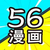 56漫画安卓免费版 V9.10.208