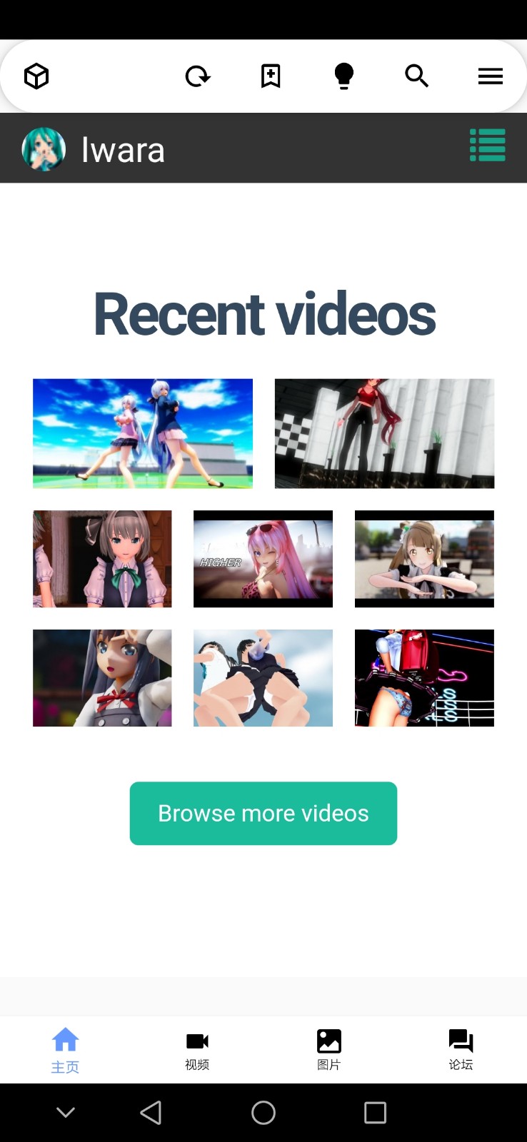 i站安卓版 V1.9.8.4.5