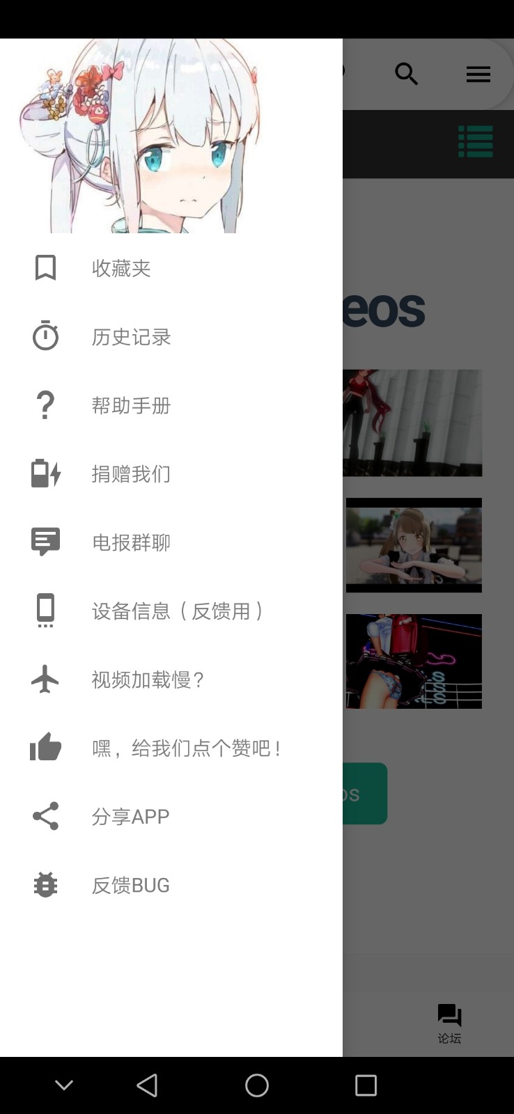 i站安卓版 V1.9.8.4.5