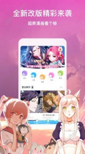 萌萝社ios官方版 V1.0