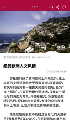 联合早报安卓中文版 V3.2.9