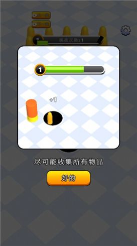 我进化贼6安卓版 V1.0