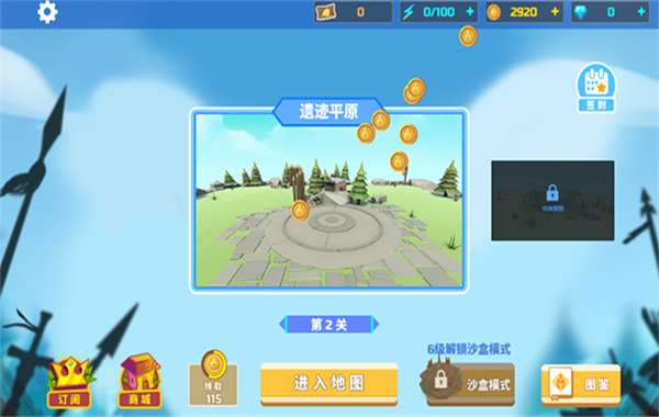 全面战争模拟器安卓官方版 V1.0.23