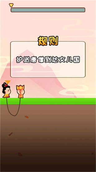 哥俩好安卓双人版 V1.0.2