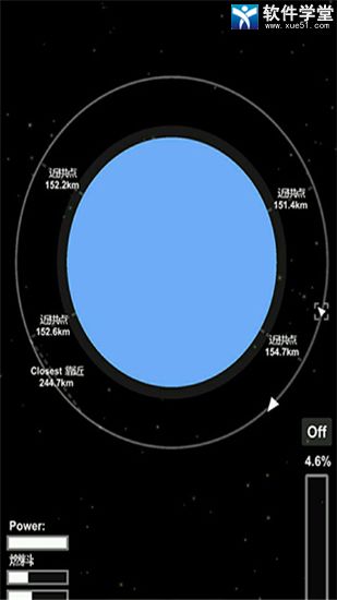 航天模拟器安卓免费版 V1.5.9
