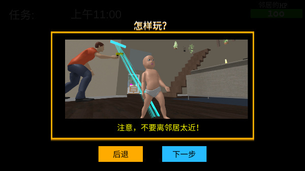 whosyourdaddy安卓中文版 V1.3.28