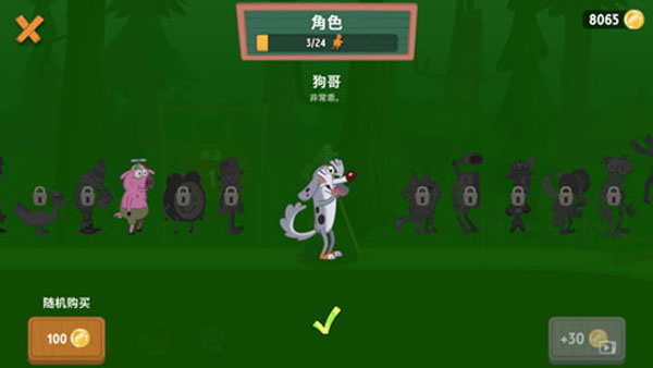 行走大师安卓官方正版 V1.28