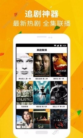 3368影视安卓破解版 V3.3.0