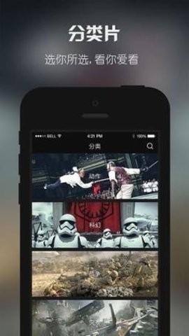 多多影院安卓免费版 V7.0.3.3