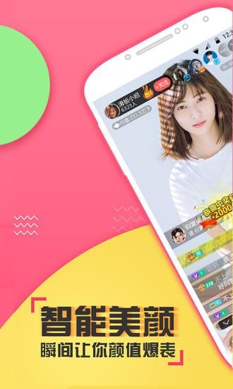 喵播安卓高清版 V5.7.2